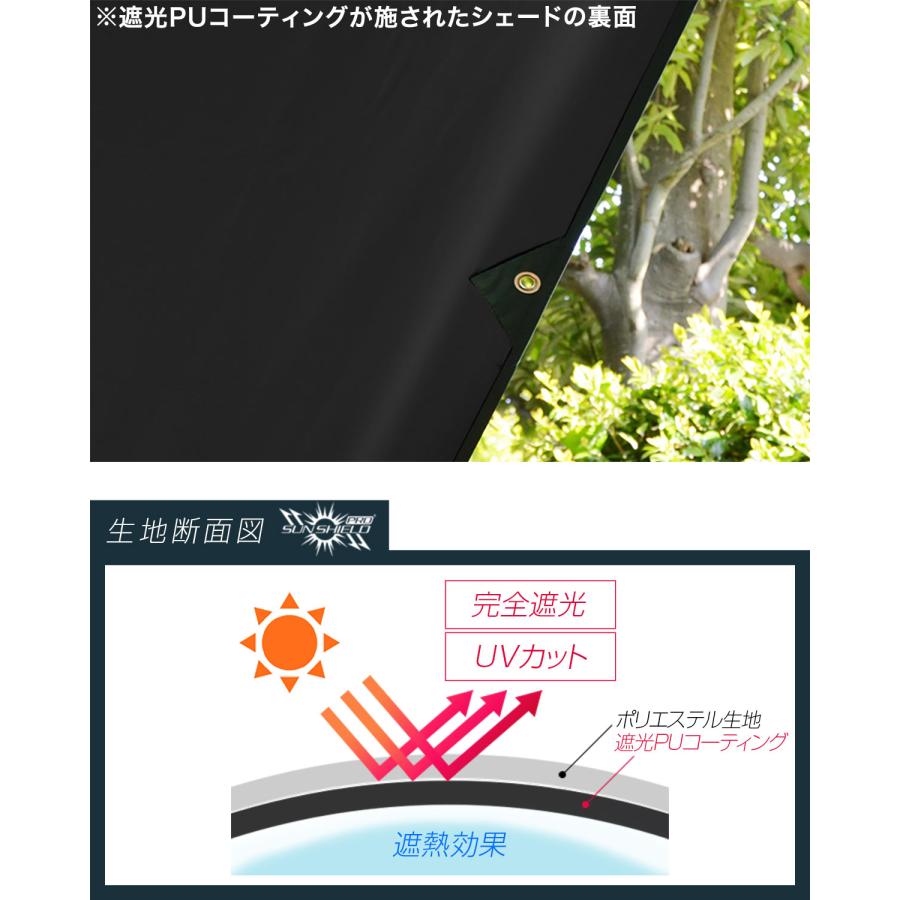 1年保証 日よけ シェード サンシェード 日除け 幅200cm×290cm 大型