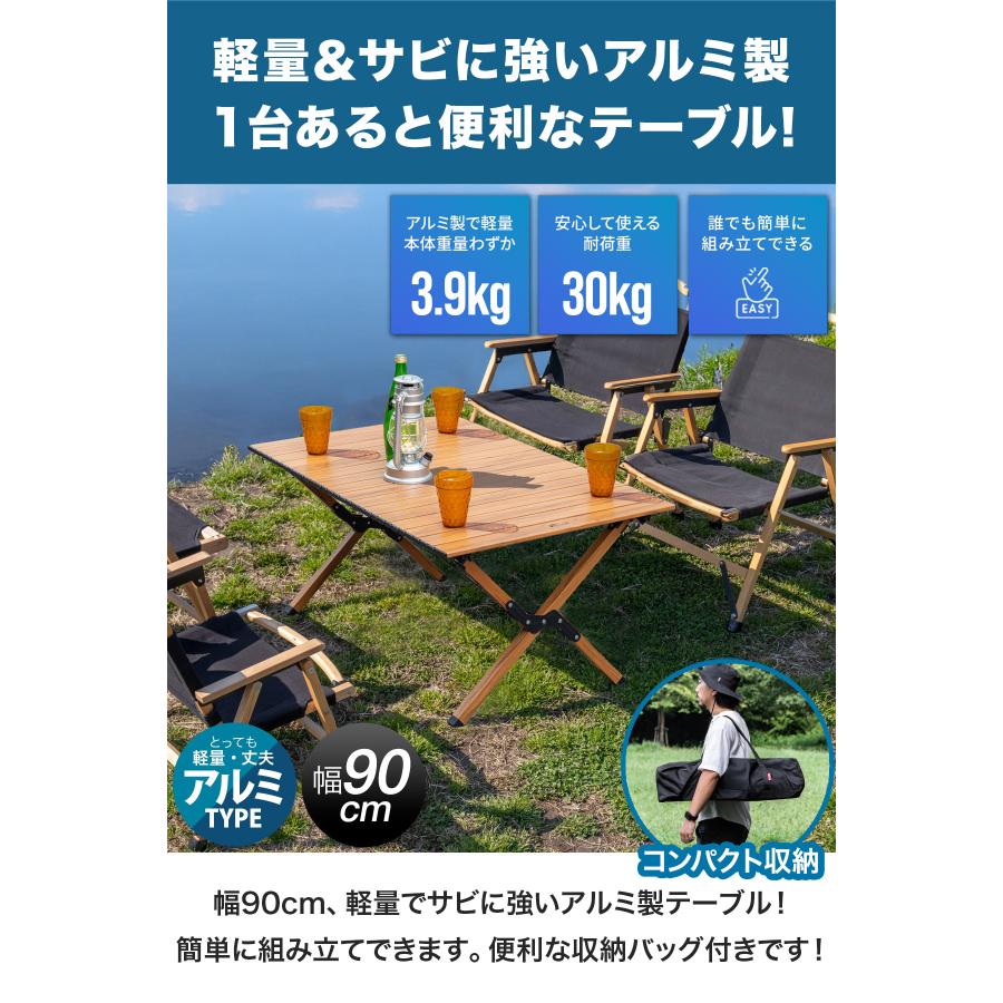 FIELDOOR 1年保証 アウトドアテーブル 折りたたみ ロール