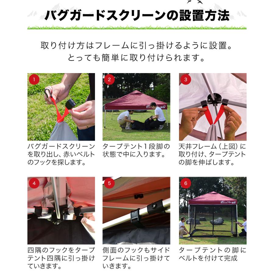 FIELDOOR（フィールドア） 1年保証 ワンタッチタープテント用 横幕