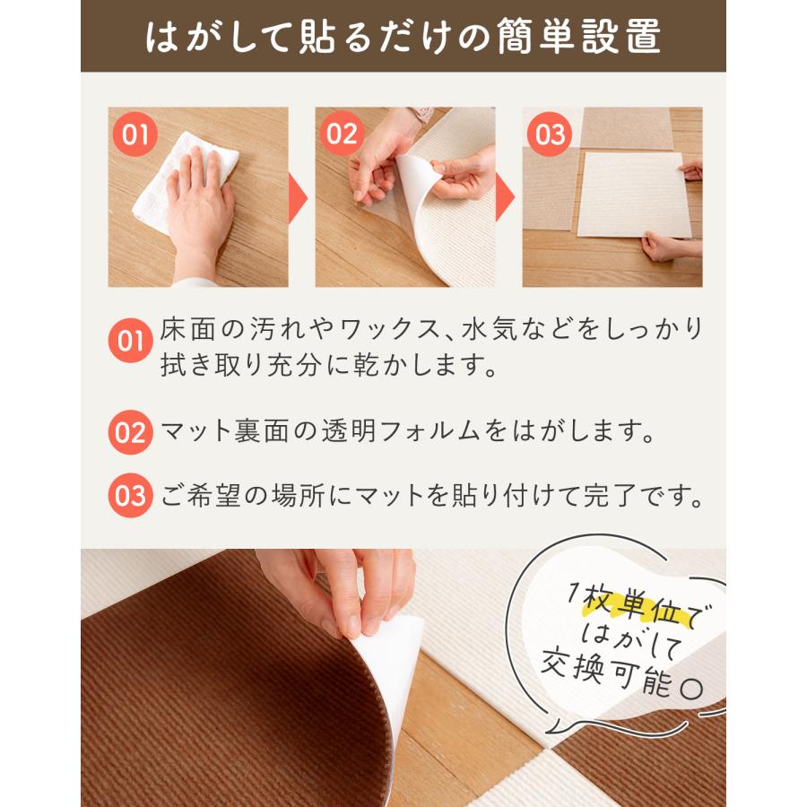 1年保証 タイルカーペット 30×30cm/厚み4mm 30枚組 吸着 タイルマット