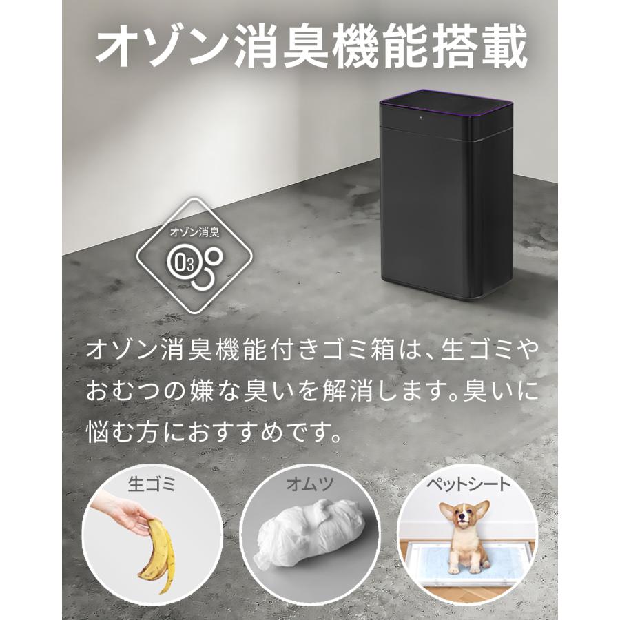 1年保証 ゴミ箱 自動開閉 50L 臭わない 消臭 ふた付き 45リットル ゴミ