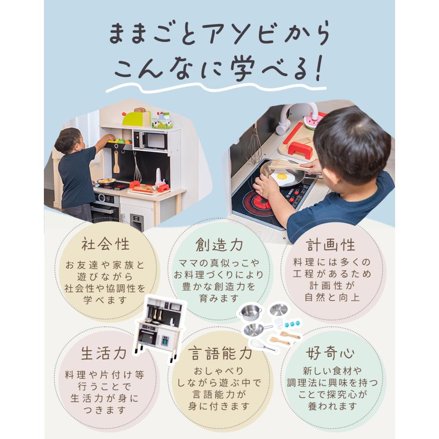1年保証 ままごとキッチン 木製 製氷機付き お鍋 フライパン5点セット付き 音が鳴る 光る 子供 子ども 3歳〜 知育玩具 ごっこ遊び プレゼント BOSCH 送料無料の画像