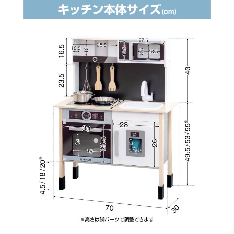 1年保証 ままごとキッチン 木製 製氷機付き お鍋 フライパン5点セット付き 音が鳴る 光る 子供 子ども 3歳〜 知育玩具 ごっこ遊び プレゼント BOSCH 送料無料の画像
