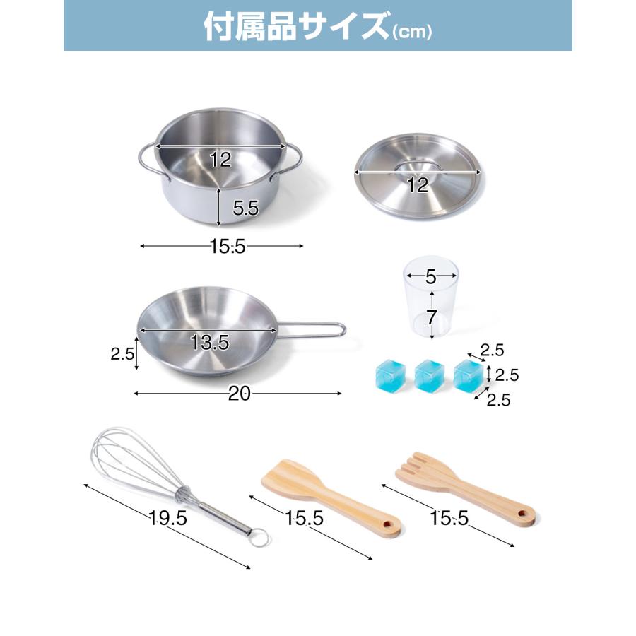 1年保証 ままごとキッチン 木製 製氷機付き お鍋 フライパン5点セット付き 音が鳴る 光る 子供 子ども 3歳〜 知育玩具 ごっこ遊び プレゼント BOSCH 送料無料の画像