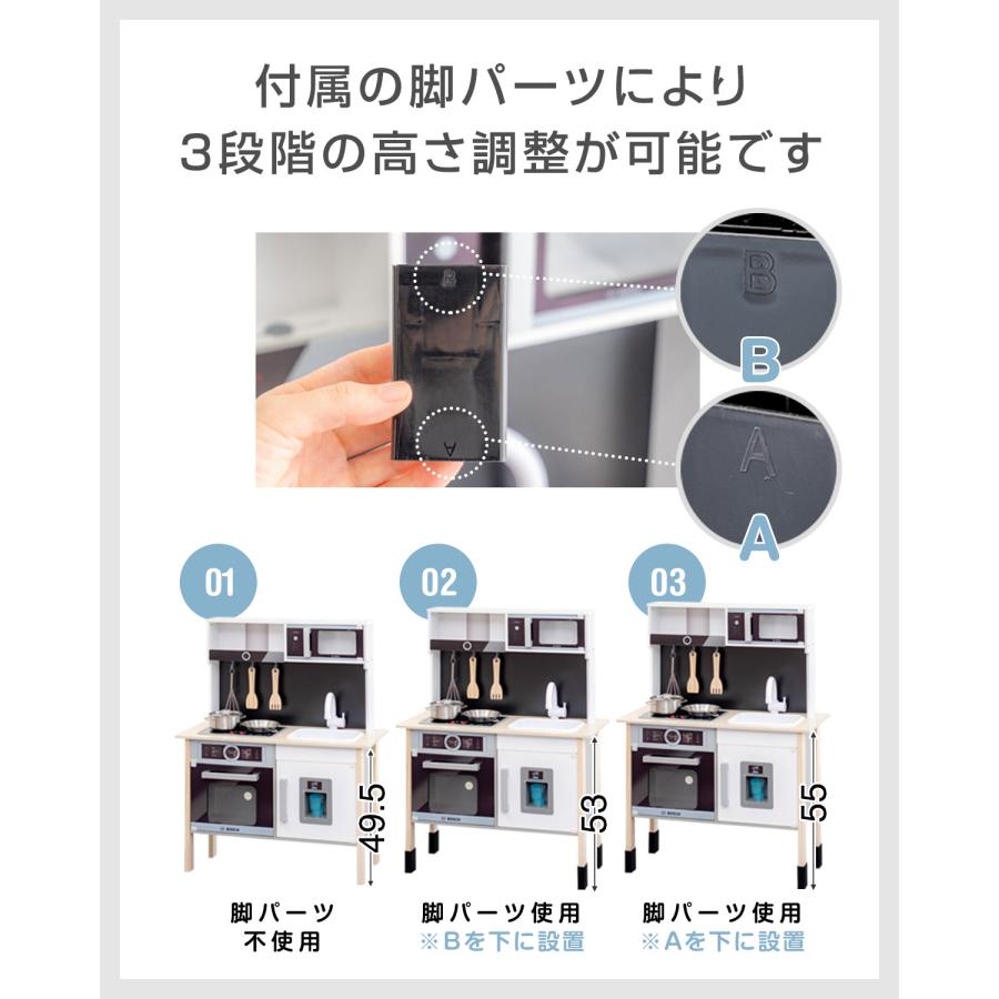 1年保証 ままごとキッチン 木製 製氷機付き お鍋 フライパン5点セット付き 音が鳴る 光る 子供 子ども 3歳〜 知育玩具 ごっこ遊び プレゼント BOSCH 送料無料の画像