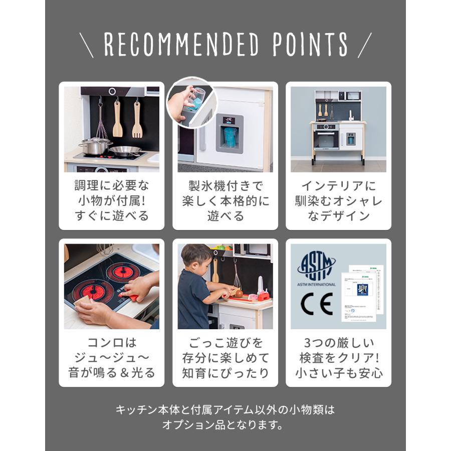 1年保証 ままごとキッチン 木製 製氷機付き お鍋 フライパン5点セット付き 音が鳴る 光る 子供 子ども 3歳〜 知育玩具 ごっこ遊び プレゼント BOSCH 送料無料の画像