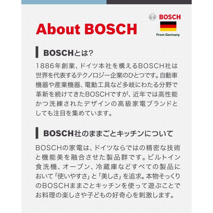 1年保証 ままごとキッチン 木製 製氷機付き お鍋 フライパン5点セット付き 音が鳴る 光る 子供 子ども 3歳〜 知育玩具 ごっこ遊び プレゼント BOSCH 送料無料の画像