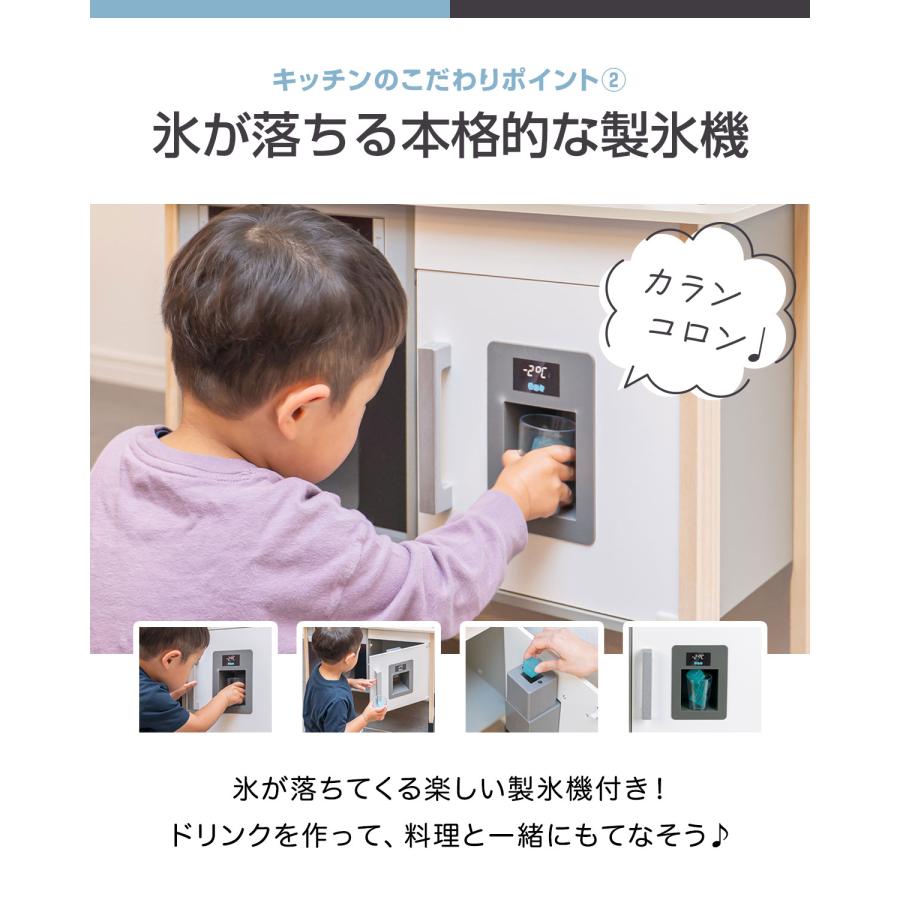 1年保証 ままごとキッチン 木製 製氷機付き お鍋 フライパン5点セット付き 音が鳴る 光る 子供 子ども 3歳〜 知育玩具 ごっこ遊び プレゼント BOSCH 送料無料の画像