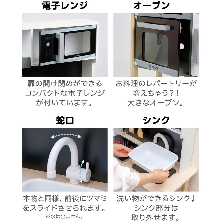 1年保証 ままごとキッチン 木製 製氷機付き お鍋 フライパン5点セット付き 音が鳴る 光る 子供 子ども 3歳〜 知育玩具 ごっこ遊び プレゼント BOSCH 送料無料の画像