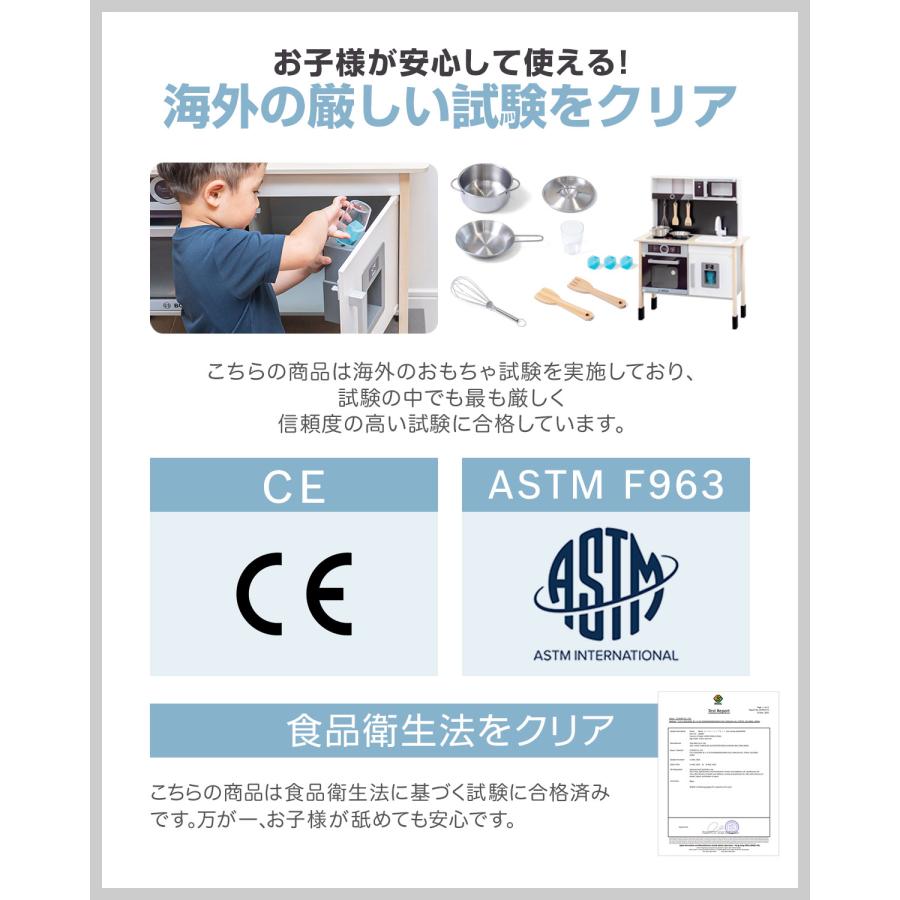1年保証 ままごとキッチン 木製 製氷機付き お鍋 フライパン5点セット付き 音が鳴る 光る 子供 子ども 3歳〜 知育玩具 ごっこ遊び プレゼント BOSCH 送料無料の画像