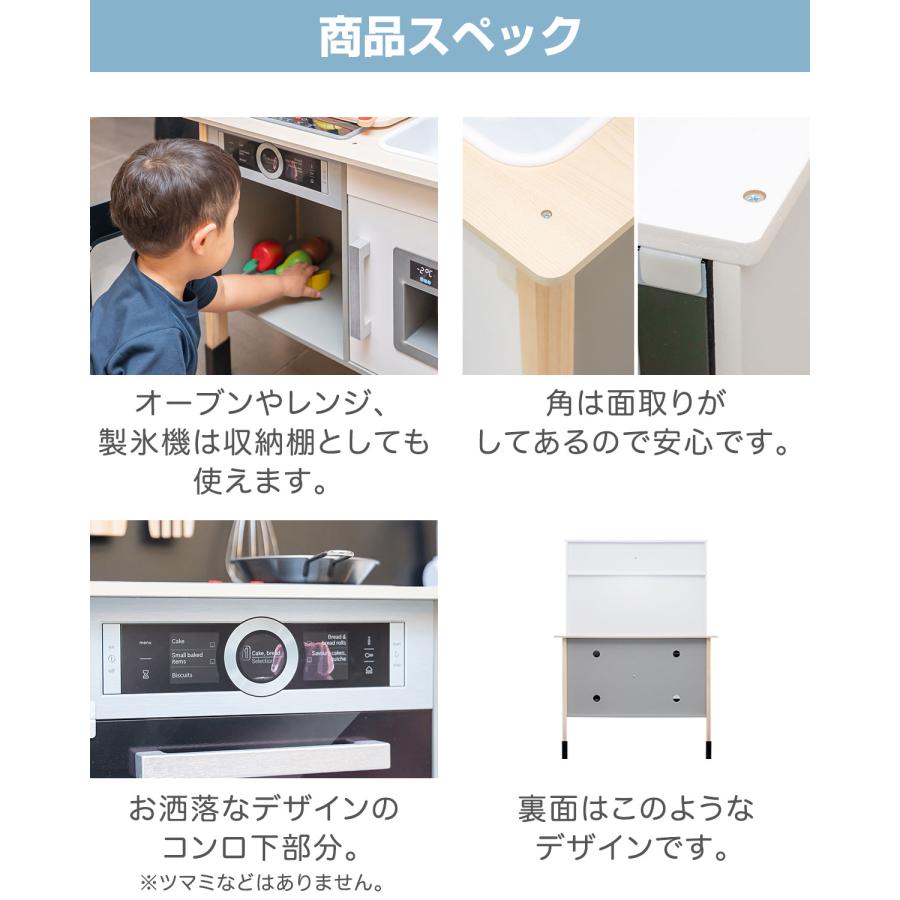 1年保証 ままごとキッチン 木製 製氷機付き お鍋 フライパン5点セット付き 音が鳴る 光る 子供 子ども 3歳〜 知育玩具 ごっこ遊び プレゼント BOSCH 送料無料の画像