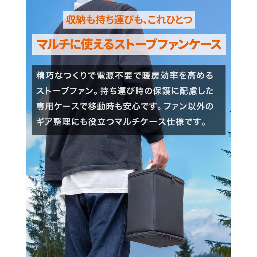 1年保証 ストーブファン用 収納ケース 収納バッグ 保管用 クッション 