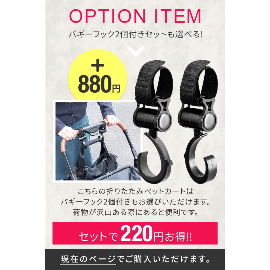 1年保証 ペットカート コット取り外し可能 分離 対面式 ワンタッチ