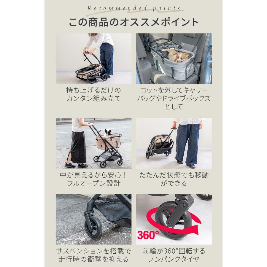 1年保証 ペットカート コット取り外し可能 分離 対面式 ワンタッチ