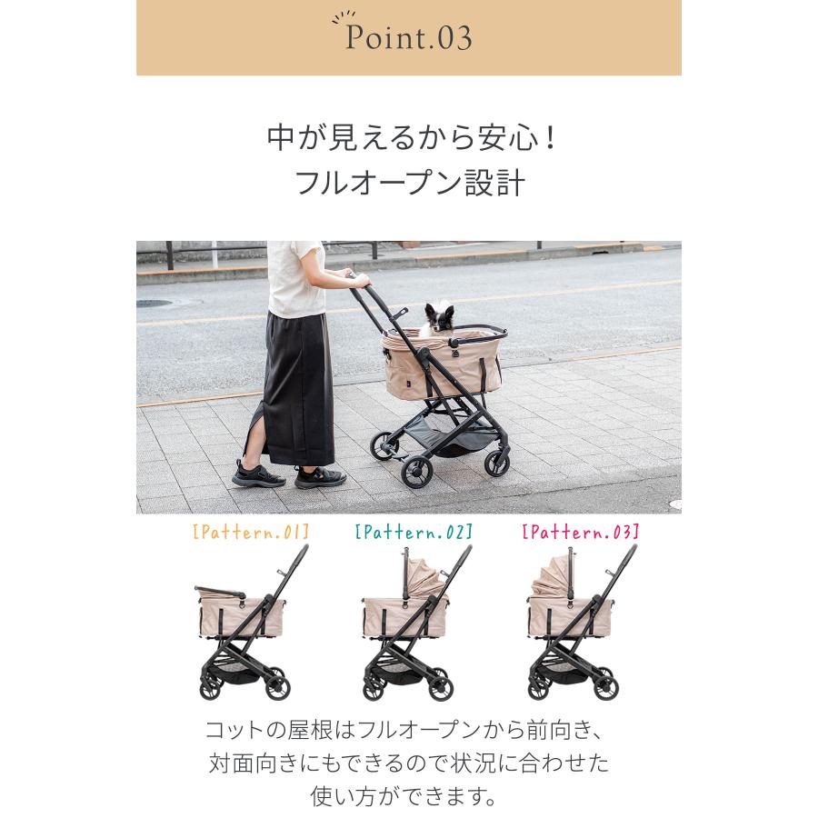 1年保証 ペットカート コット取り外し可能 分離 対面式 ワンタッチ