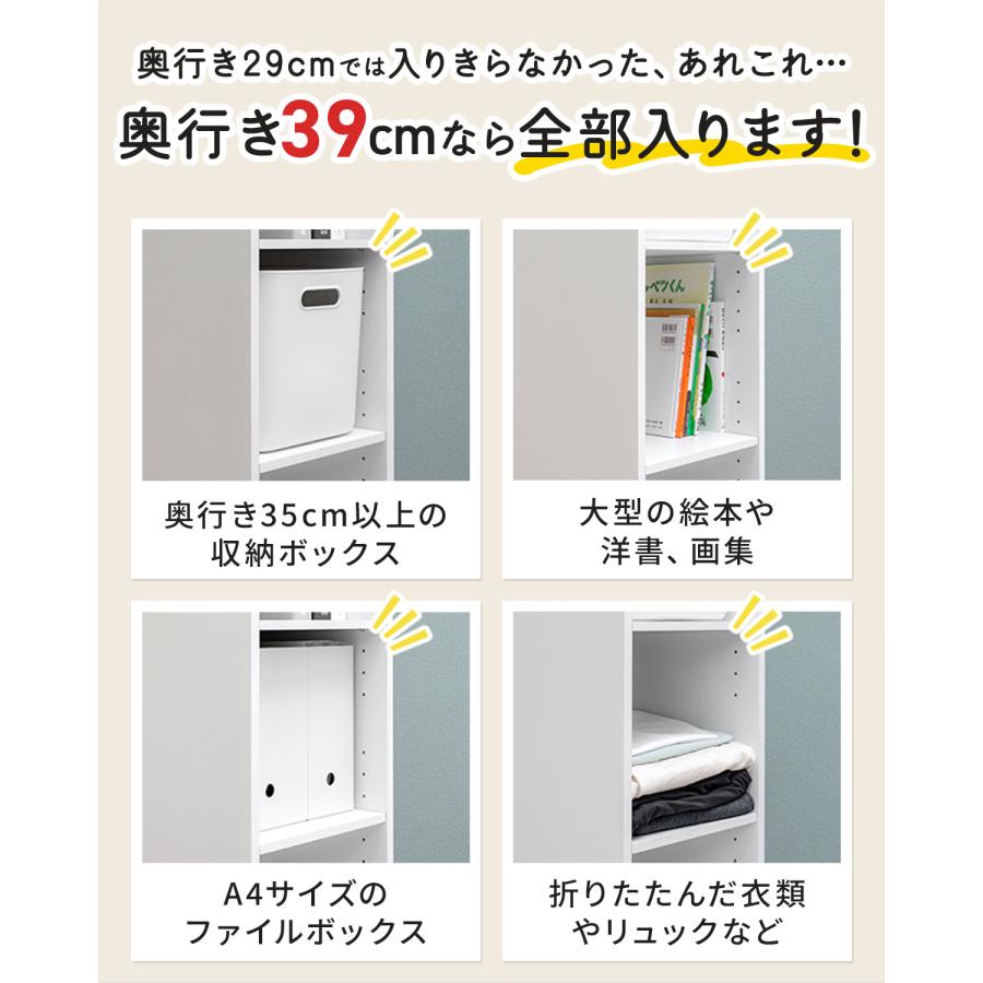 1年保証 カラーボックス 3段 1個 単品 本棚 収納棚 幅29.5cm 奥行39cm