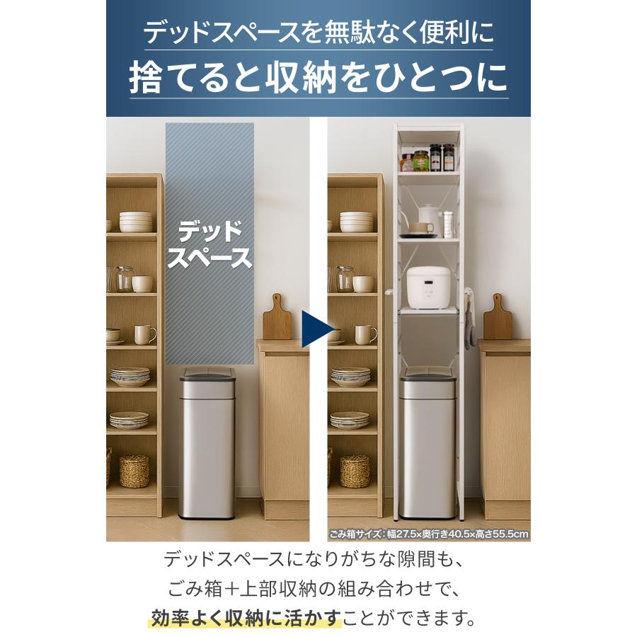 1年保証 キッチンラック スリム スライド棚 4段 幅32cm 高さ180cm 隙間