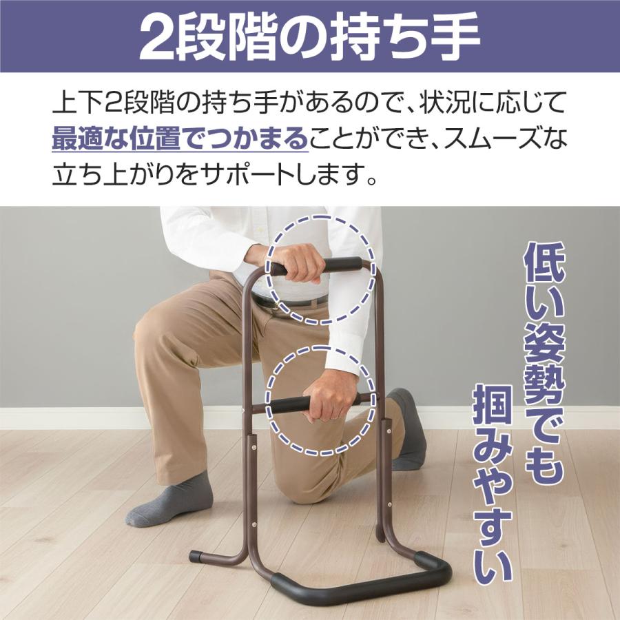 1年保証 手すり 立ち上がり補助 置き型 置くだけ 2段/60cm 単品 玄関