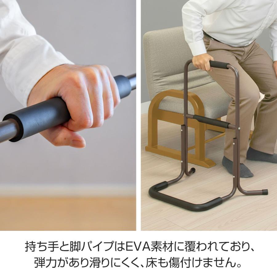 1年保証 手すり 立ち上がり補助 置き型 置くだけ 2段/60cm 単品 玄関