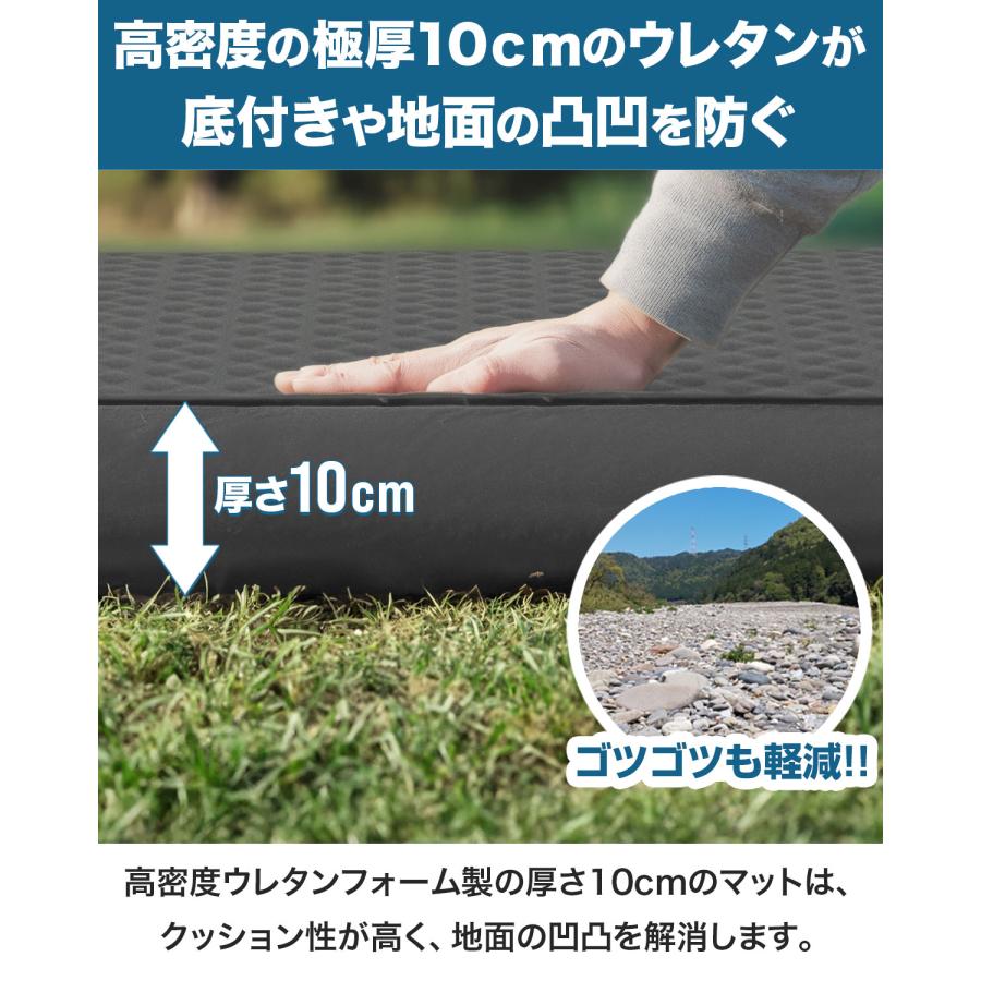 FIELDOOR（フィールドア） 1年保証 キャンプ マット 電動ポンプ付 2枚