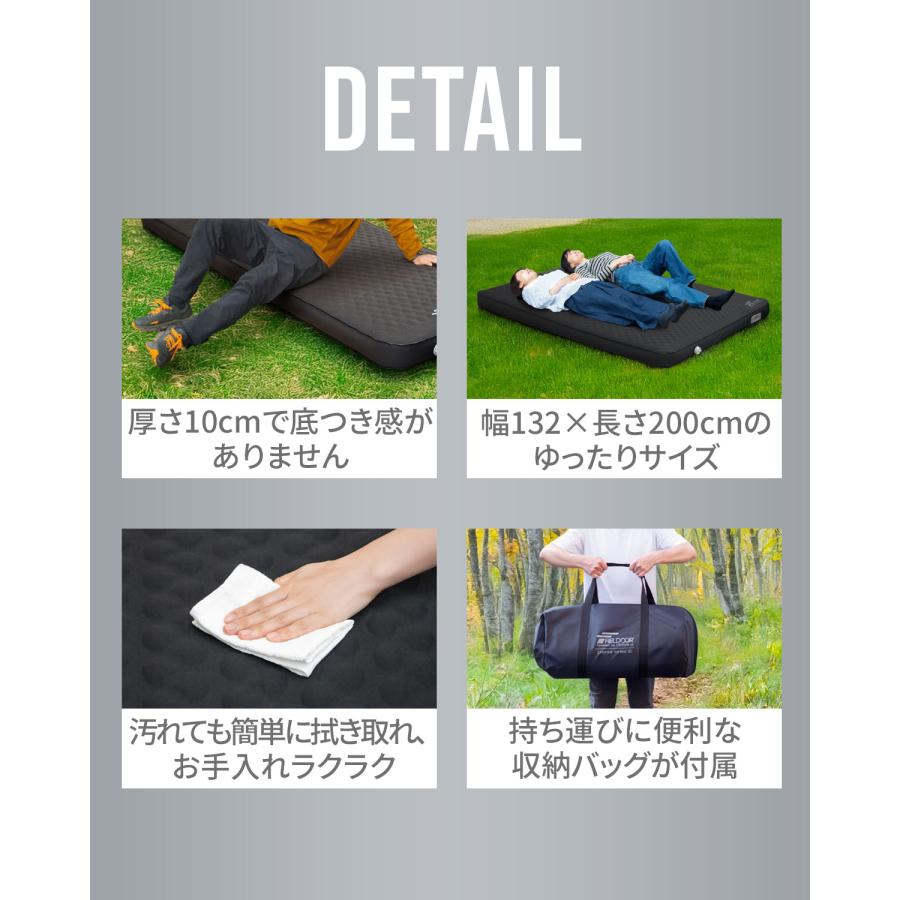 FIELDOOR（フィールドア） 1年保証 キャンプ マット 電動ポンプ付 2枚