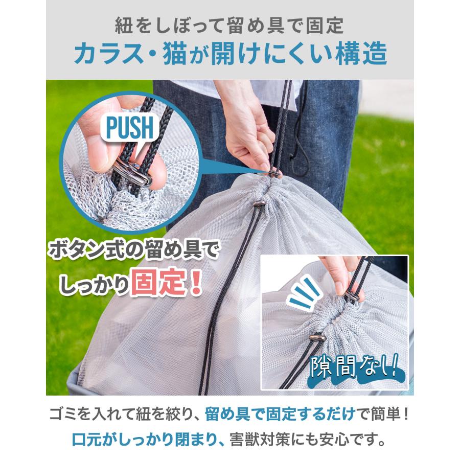 ゴミ収集ボックス ゴミネット カラスよけネット 折りたたみ 幅60cm 