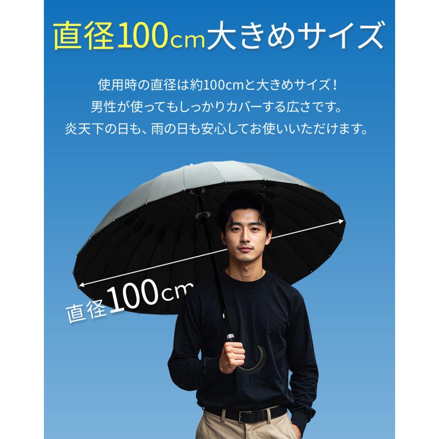 傘 日傘 完全遮光 晴雨兼用 超撥水 大きめ 親骨61cm 直径100cm メンズ