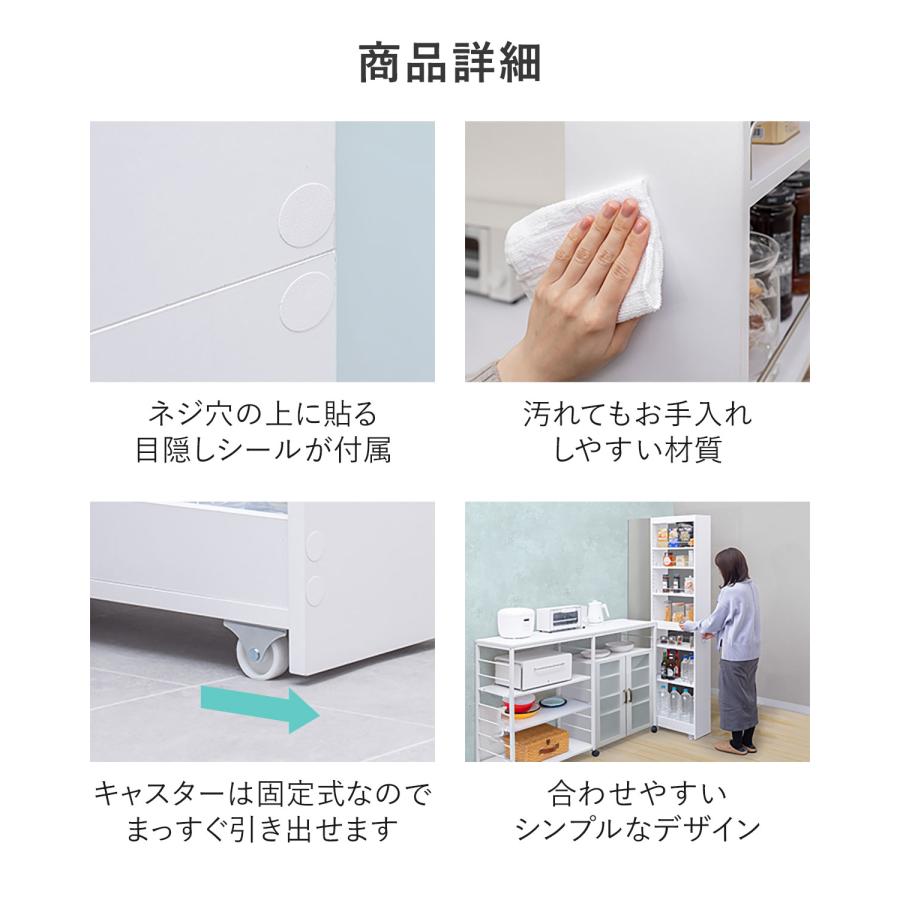 1年保証 キッチン 隙間収納 16cm 奥行55cm キッチンラック キャスター