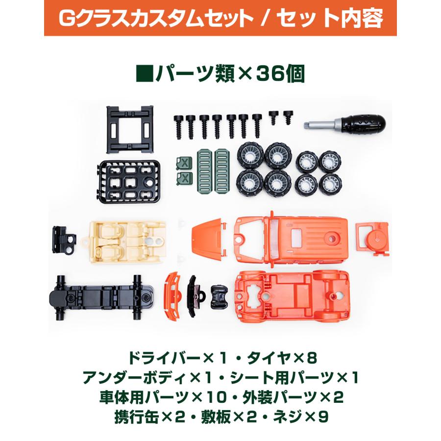 1年保証 おもちゃ 車＆工具セット BOSCH ボッシュ 大工さん 電動