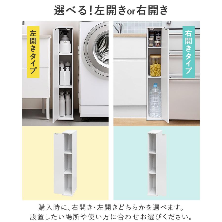 1年保証 キッチン 隙間収納 幅25cm×奥行30cm×高さ89cm 3段 スリム 扉
