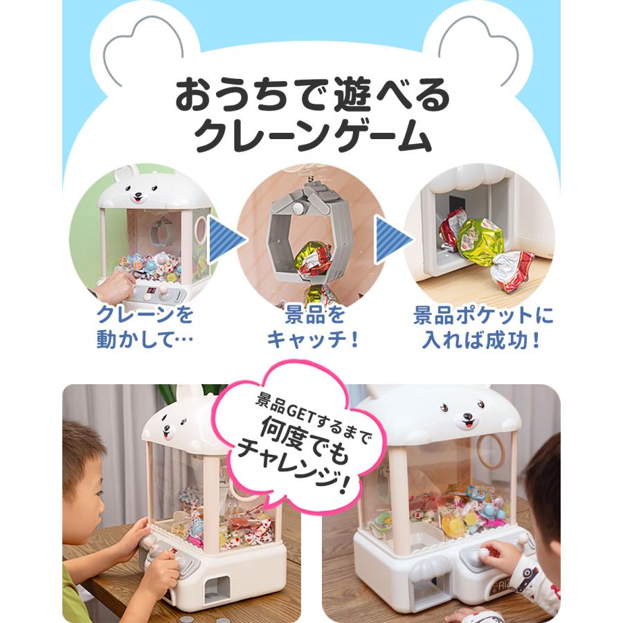 RiZKiZ 1年保証 クレーンゲーム おもちゃ 本体 家庭用 自宅用 USB給電