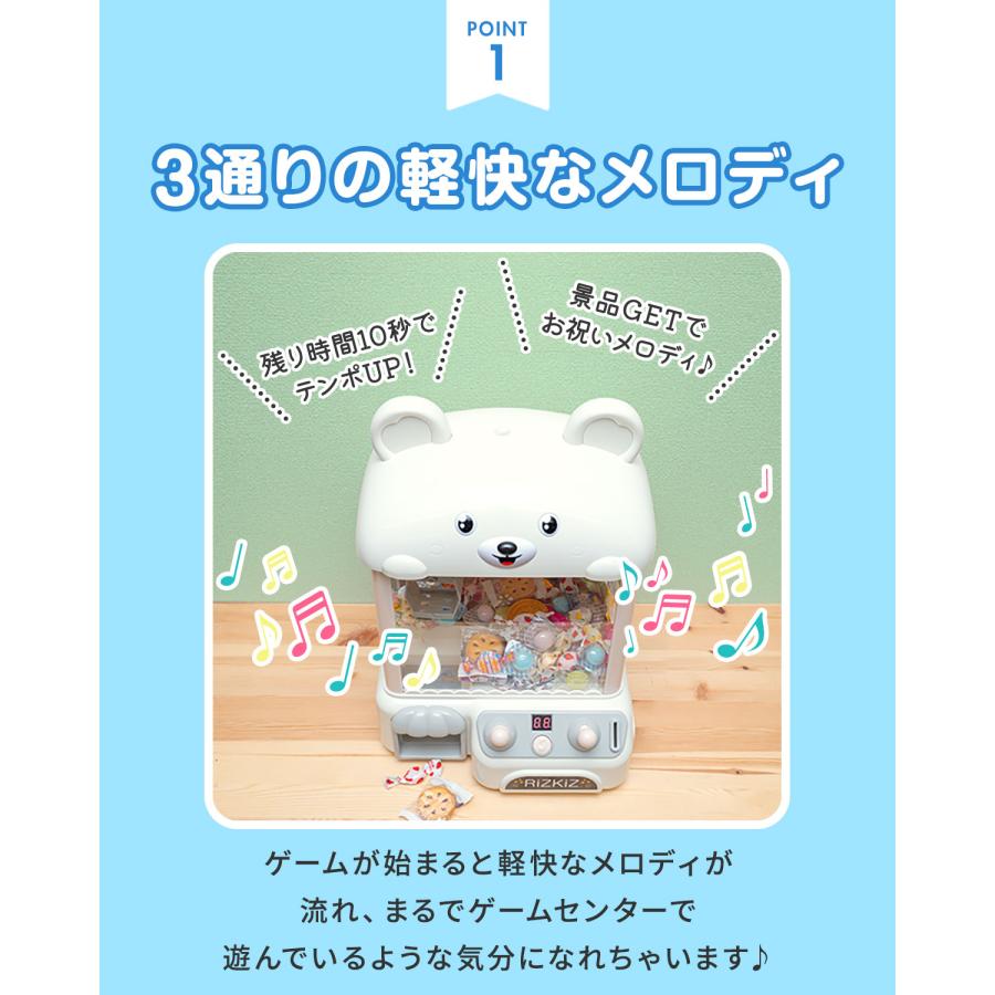 RiZKiZ 1年保証 クレーンゲーム おもちゃ 本体 家庭用 自宅用 USB給電