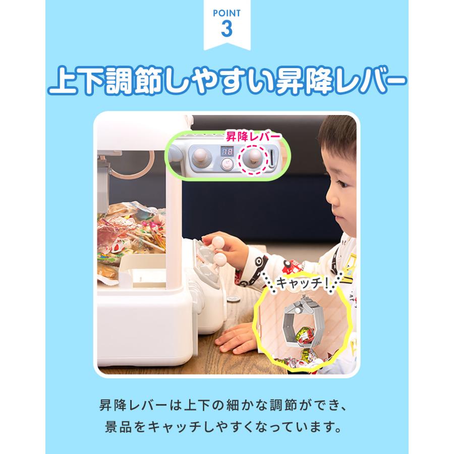 RiZKiZ 1年保証 クレーンゲーム おもちゃ 本体 家庭用 自宅用 USB給電