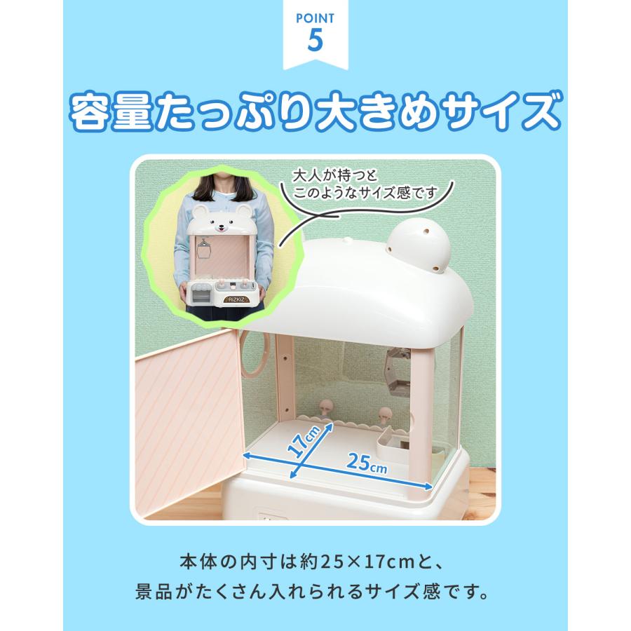 UFOキャッチャー本体 Amazon | TOMMYFIELD クレーンゲーム おもちゃ ufo キャッチャー ゆー