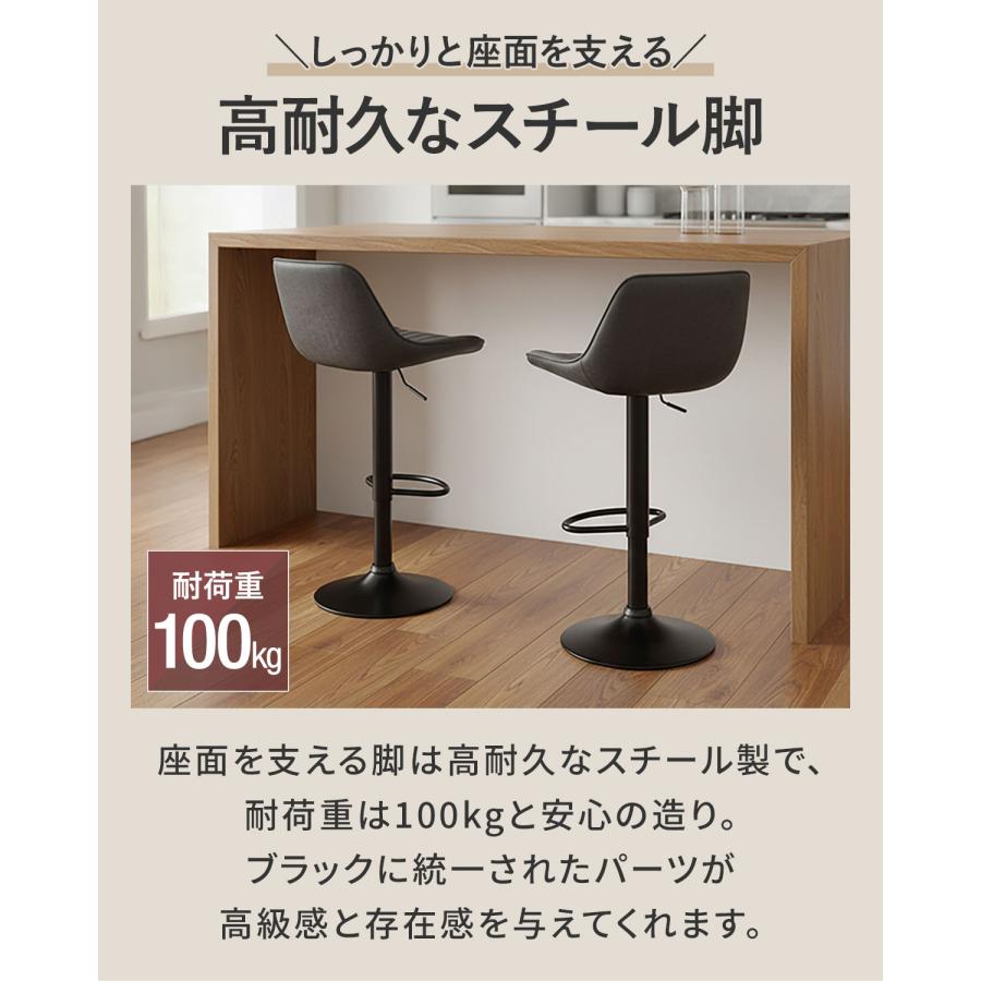 1年保証 カウンターチェア 2脚セット 背もたれ付き 360°回転 ガス圧