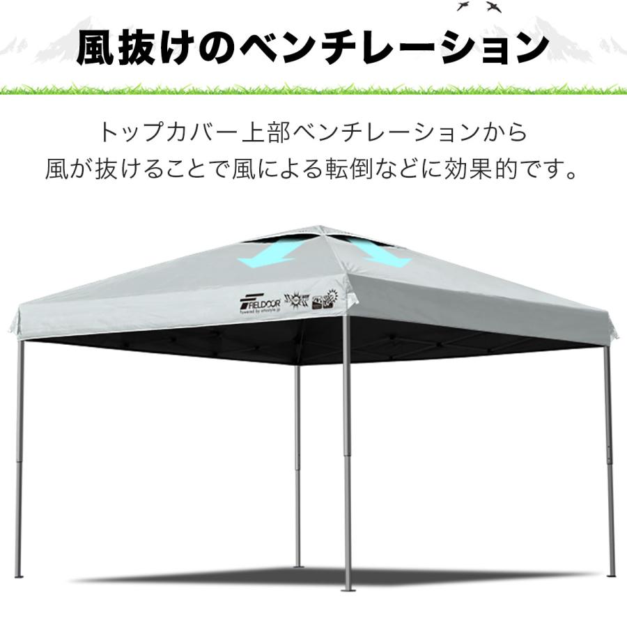 FIELDOOR（フィールドア） 1年保証 タープテント ワンタッチ 3m 3m
