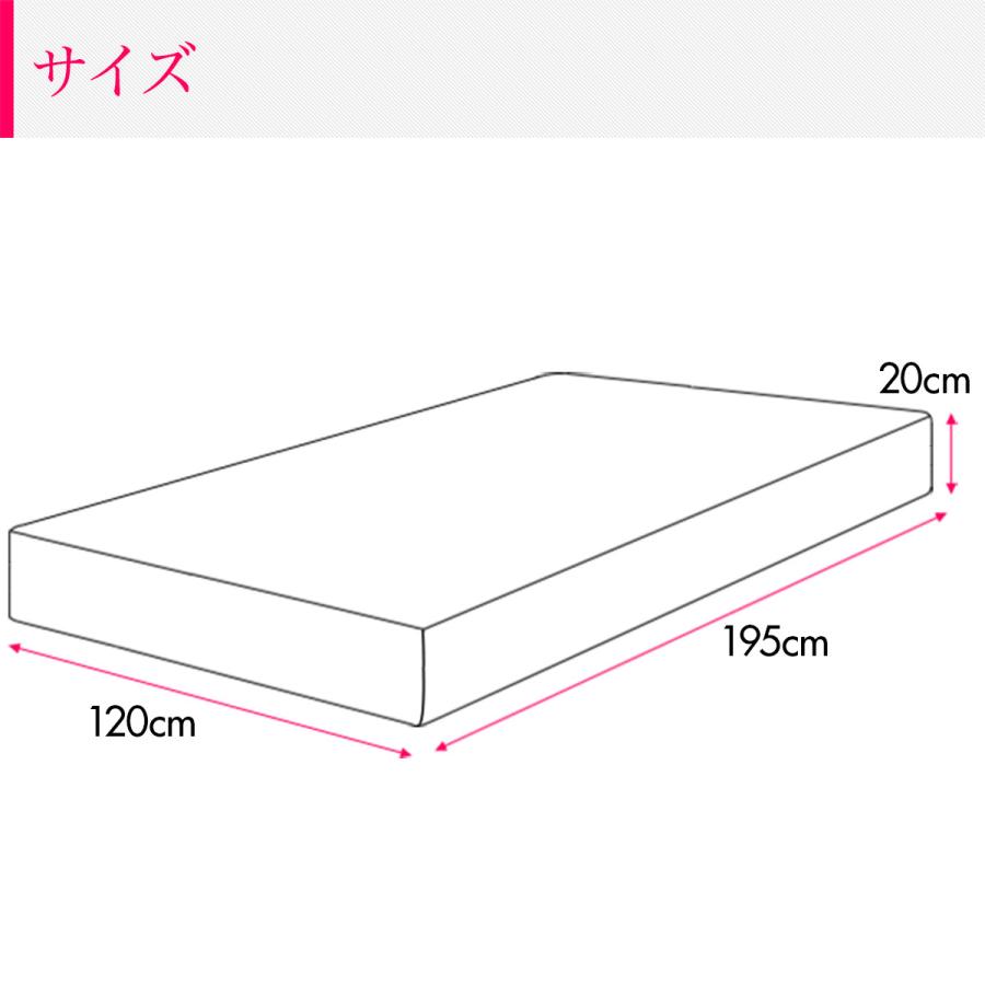 1年保証 マットレス SD セミダブル 高反発 厚さ20cm 120x195cm 高密度