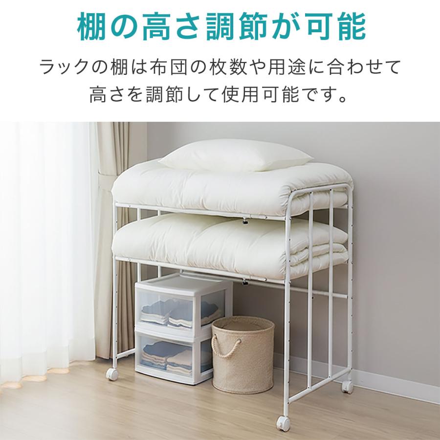 1年保証 布団収納ラック 2段 シングル/セミダブル/ダブル対応 幅96