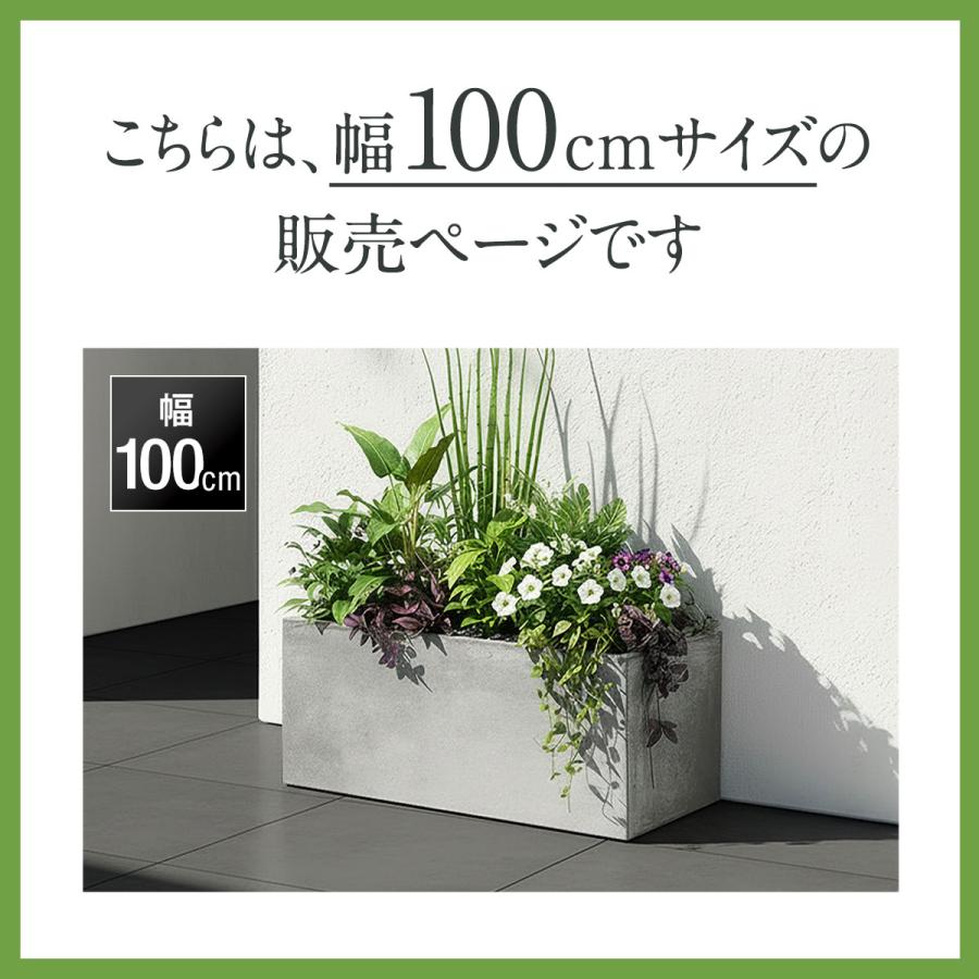 プランター 長角 花鉢 ガーデン ファイバー プランター 長角 花鉢