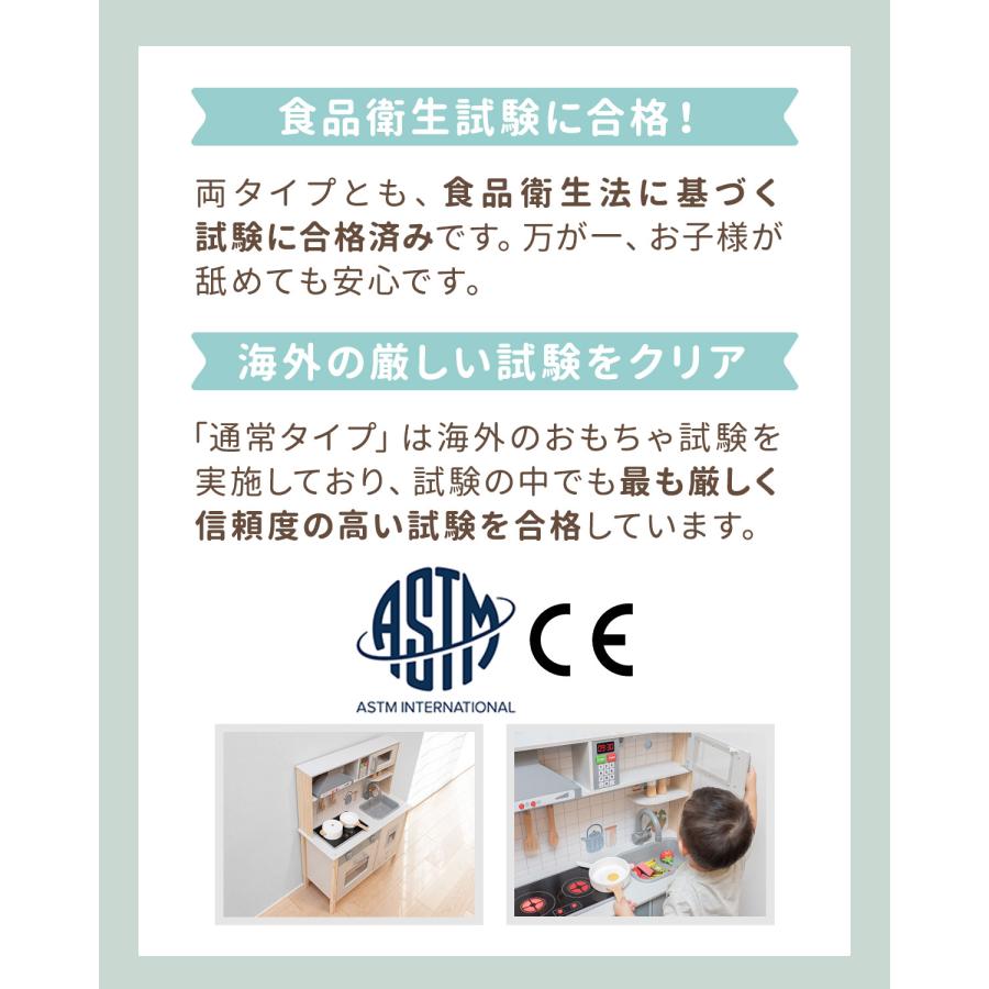 1年保証 ままごと キッチン おままごと 木製 リアル蛇口音タイプ 調理器具6点付き 光る 音が鳴る 選べる食材/おもちゃも 子ども 3歳 RiZKiZ 送料無料_12