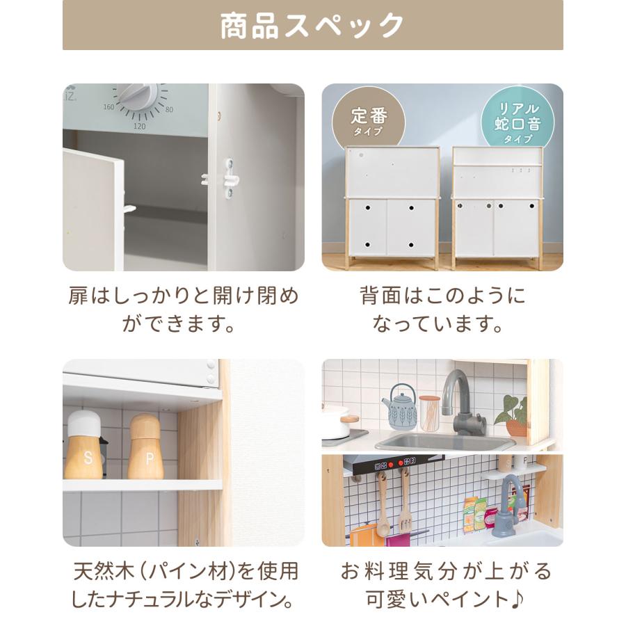 1年保証 ままごと キッチン おままごと 木製 リアル蛇口音タイプ 調理器具6点付き 光る 音が鳴る 選べる食材/おもちゃも 子ども 3歳 RiZKiZ 送料無料_13