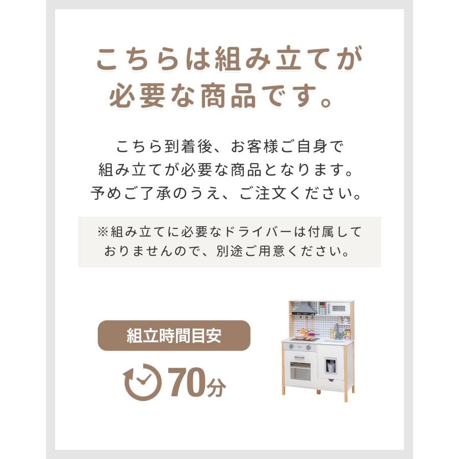 1年保証 ままごと キッチン おままごと 木製 リアル蛇口音タイプ 調理器具6点付き 光る 音が鳴る 選べる食材/おもちゃも 子ども 3歳 RiZKiZ 送料無料_16