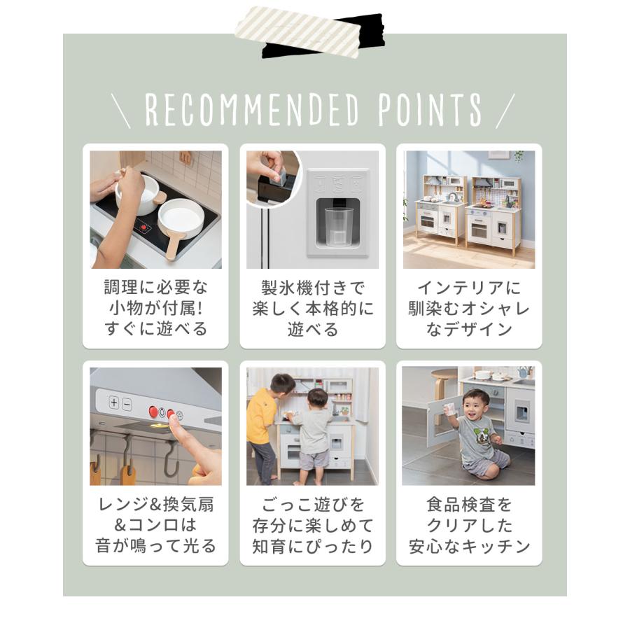 1年保証 ままごと キッチン おままごと 木製 リアル蛇口音タイプ 調理器具6点付き 光る 音が鳴る 選べる食材/おもちゃも 子ども 3歳 RiZKiZ 送料無料_3