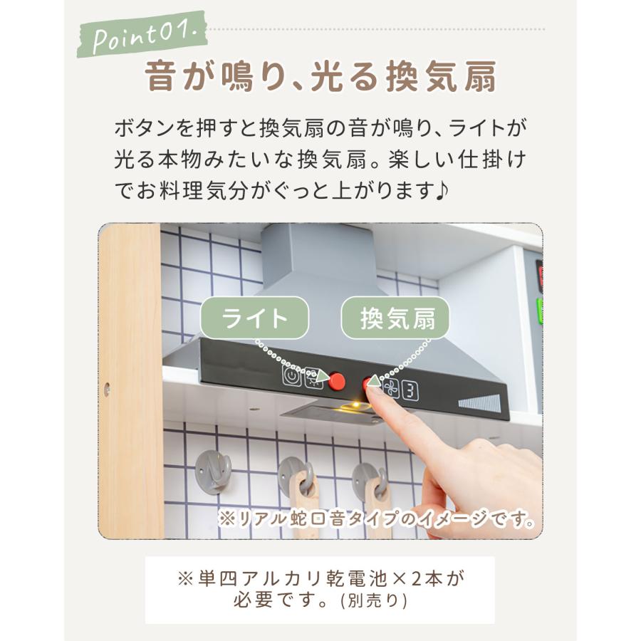1年保証 ままごと キッチン おままごと 木製 リアル蛇口音タイプ 調理器具6点付き 光る 音が鳴る 選べる食材/おもちゃも 子ども 3歳 RiZKiZ 送料無料_5