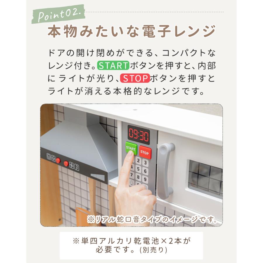 1年保証 ままごと キッチン おままごと 木製 リアル蛇口音タイプ 調理器具6点付き 光る 音が鳴る 選べる食材/おもちゃも 子ども 3歳 RiZKiZ 送料無料_6