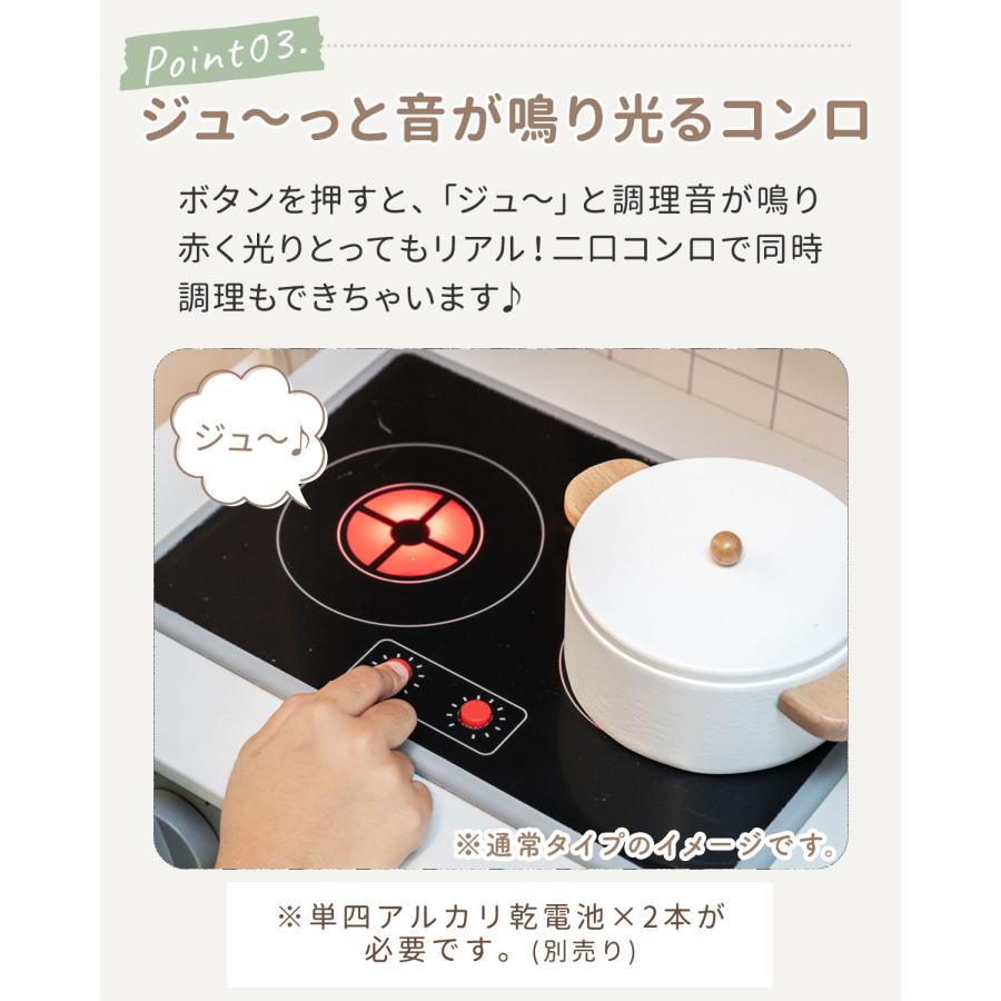 1年保証 ままごと キッチン おままごと 木製 リアル蛇口音タイプ 調理器具6点付き 光る 音が鳴る 選べる食材/おもちゃも 子ども 3歳 RiZKiZ 送料無料_7
