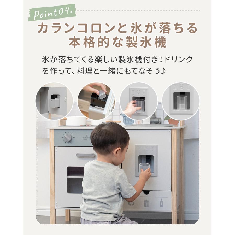 1年保証 ままごと キッチン おままごと 木製 リアル蛇口音タイプ 調理器具6点付き 光る 音が鳴る 選べる食材/おもちゃも 子ども 3歳 RiZKiZ 送料無料_8