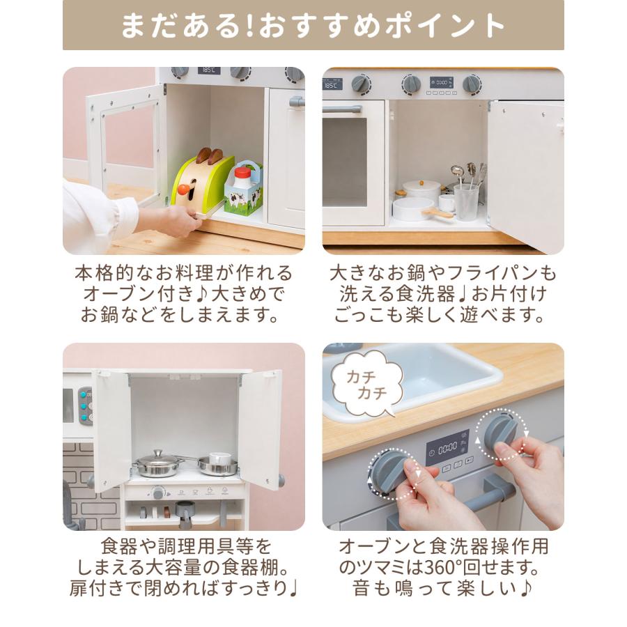 RiZKiZ ままごとキッチン 木製 ワイド おままごとセット キッチン小物9