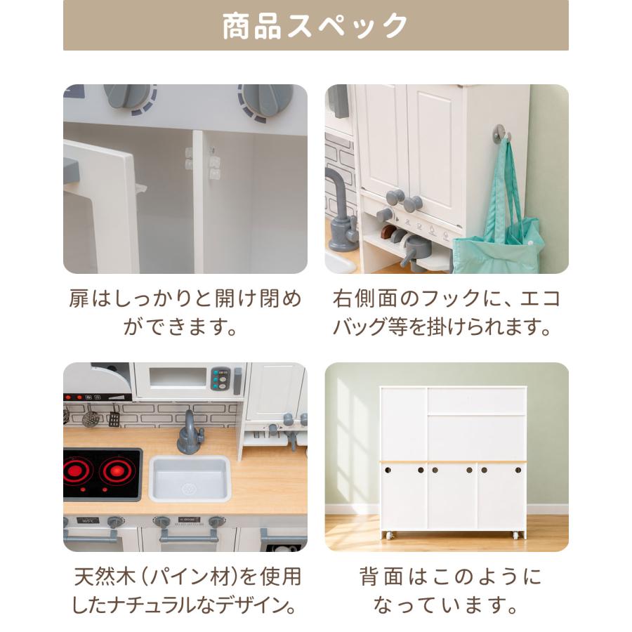 RiZKiZ ままごとキッチン 木製 ワイド おままごとセット キッチン小物9