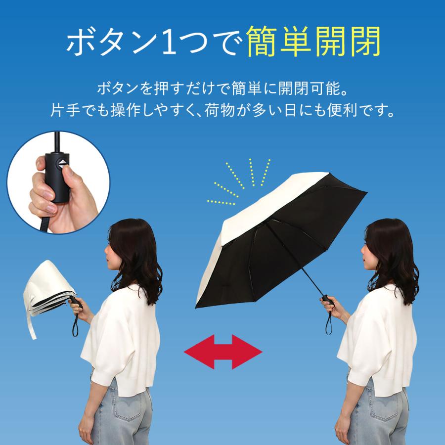 1年保証 折りたたみ日傘 ワンタッチ 自動開閉 完全遮光 形状記憶 3秒で